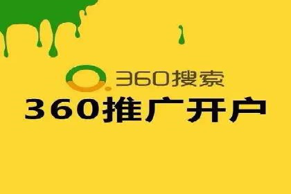 百度搜索推广助力某企业实现业绩翻倍的秘诀